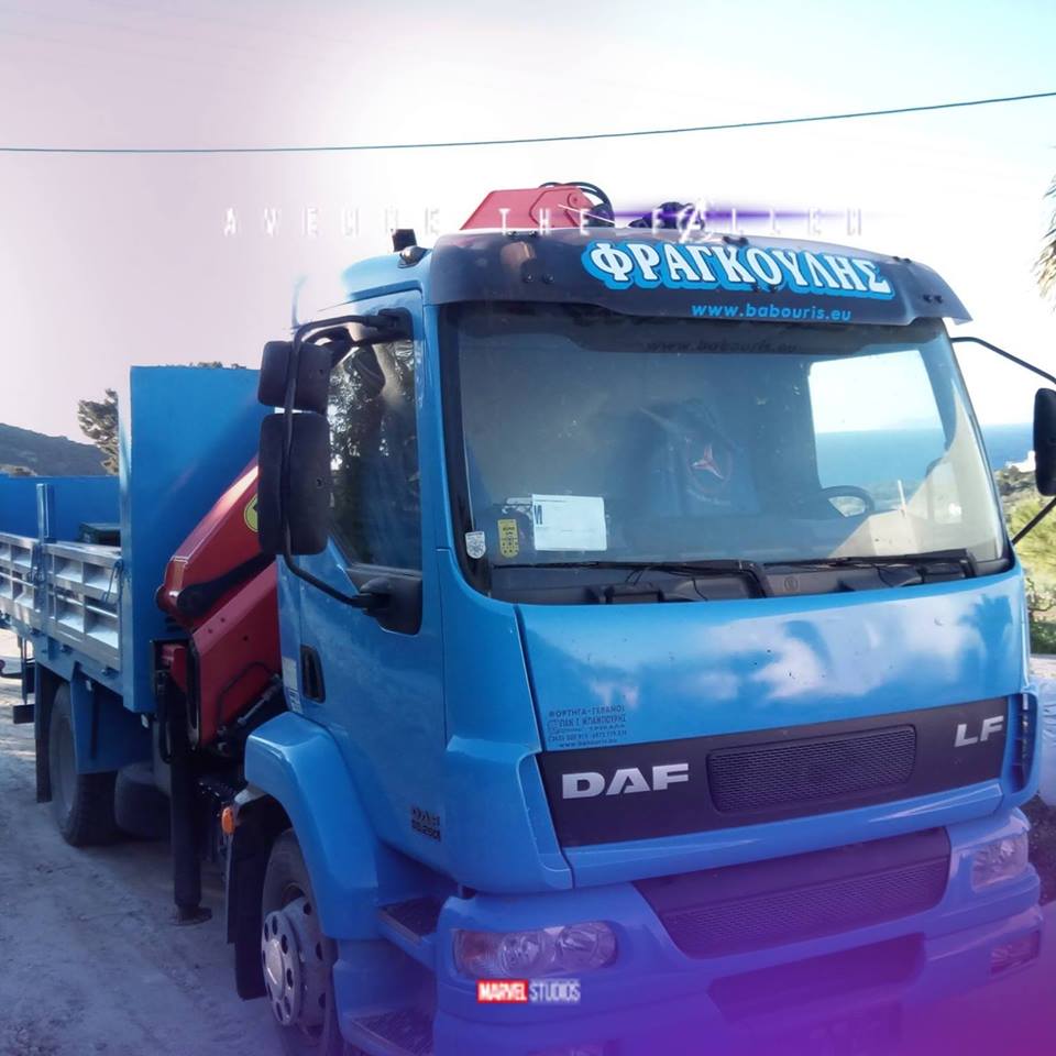 μεταφορική εταιρια